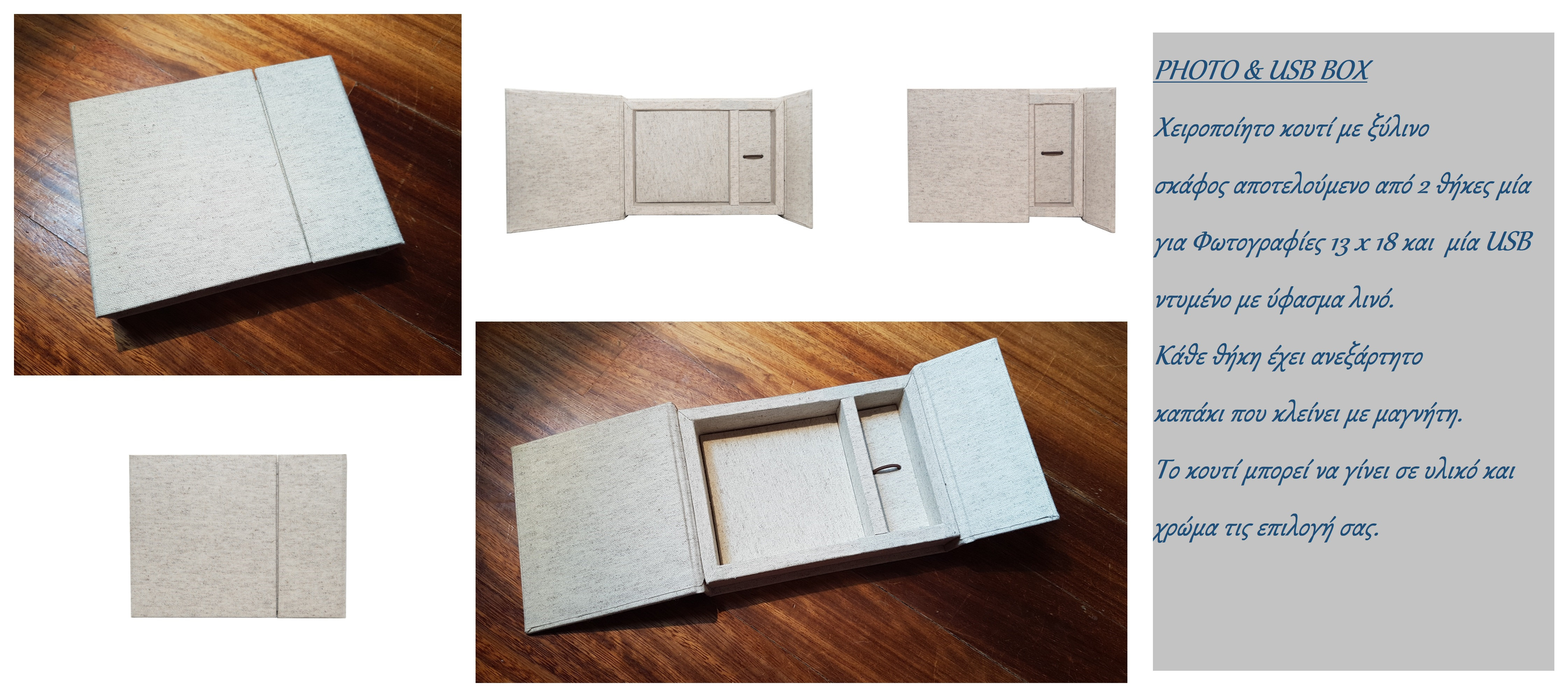 images/Items/KoutiaUSB/01 PHOTO & USB BOX.jpg